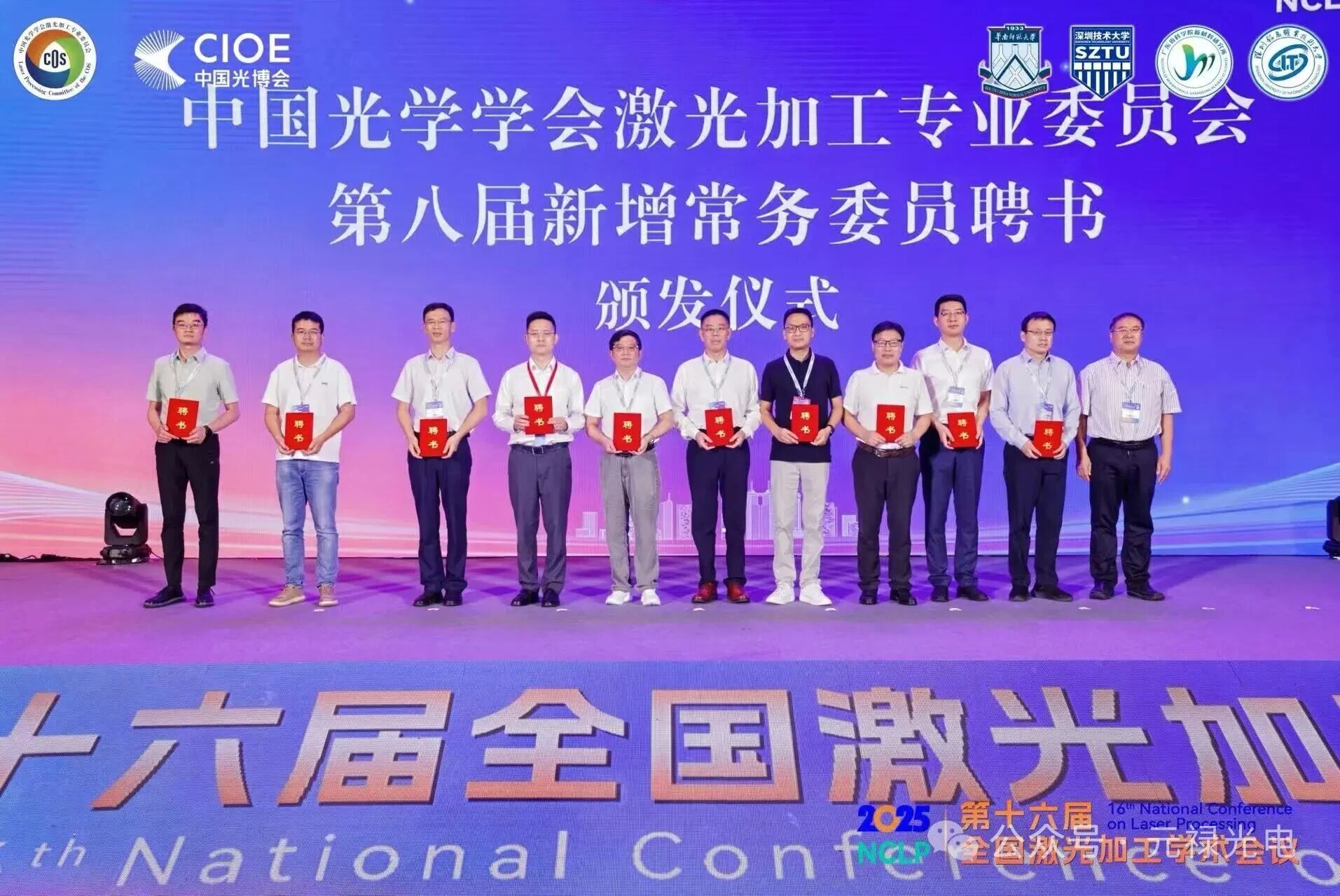 1758003079420171.jpg 微信圖片_2025-09-16_140202_763.jpg